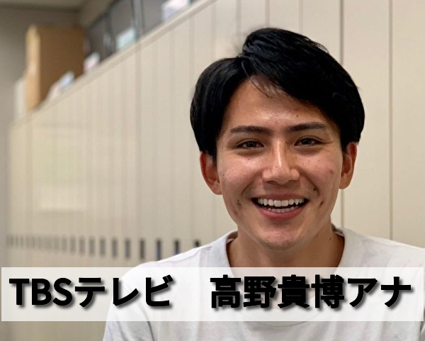 安宅晃樹アナの結婚と子供は何人で妻はどんな人なのか調査 デキ婚なの 男性アナウンサー大図鑑